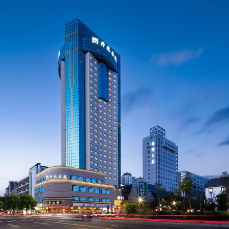 MAISON NEW CENTURY HOTEL SHAOXING