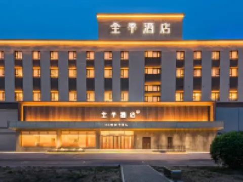JI Hotel (Daqing Oilfield Company Iron Man Plaza) Hoteles en Daqing