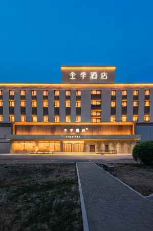 JI Hotel (Daqing Oilfield Company Iron Man Plaza) Отели рядом с достопримечательностью «Daqing Oilfield Paradise»