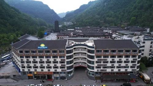 戴斯溫德姆飯店（張家界武陵源標誌門店）