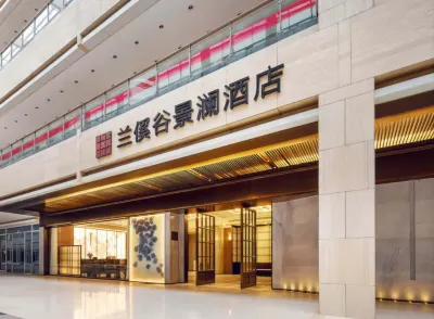 Jinglan Hotel Yinchuan Lanshan Valley Hotels near Yuecaicheng