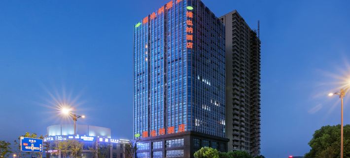 Vienna Hotel (Yixing High-speed Railway Station) Hôtels à&nbsp;: Yixing