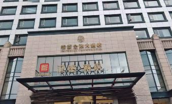 Jincheng Imperial Crown Hotel