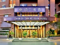 Shanghai Pudong New International Expo Center Shundi SHY Hotel Hotels near Beicaizhen Central Elementary School