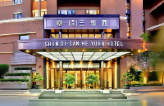 Shanghai Pudong New International Expo Center Shundi SHY Hotel