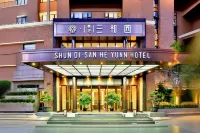Shanghai Pudong New International Expo Center Shundi SHY Hotel Hotels near Dijie Vegetable Market