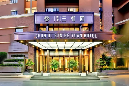 Shanghai Pudong New International Expo Center Shundi SHY Hotel Отели рядом с достопримечательностью «ShanghaiTech University»