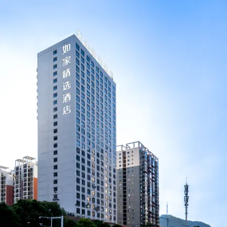 Homeinn Plus Hotel (Anshun Huangguoshu Avenue Xintiandi)