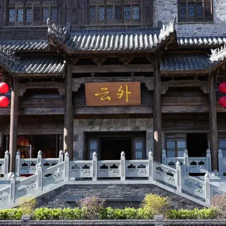 Yunwai Mountain residence in Wudang Mountain (Qiongtai Scenic spot Shop)