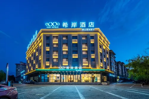 Xi'an Hotel (Xiongguan Square Branch, Jiayuguan East Lake Ecotourism Scenic Area) Các khách sạn ở Gia Dục Quan