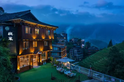 Yuelai Courtyard Hotel (Longsheng Longji Terrace Observation Deck)