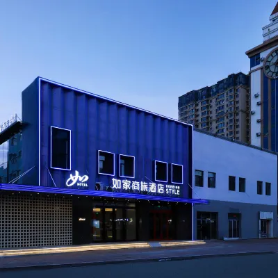 Home Inn (Harbin Convention and Exhibition Center Nanzhi Road Subway Station Branch) Các khách sạn gần Đài Quan Sát Khí Tượng