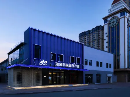 Home Inn (Harbin Convention and Exhibition Center Nanzhi Road Subway Station Branch) Отели рядом с достопримечательностью «Harbin Huaxia Institute of Computer Technology (Qianshan Road)»