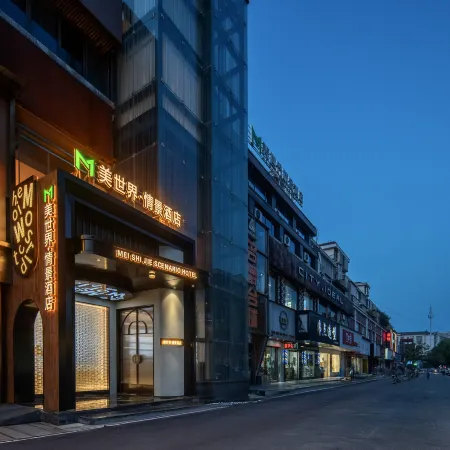 Jiangmei World Scene Hotel