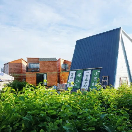Erguna July Youth Hostel