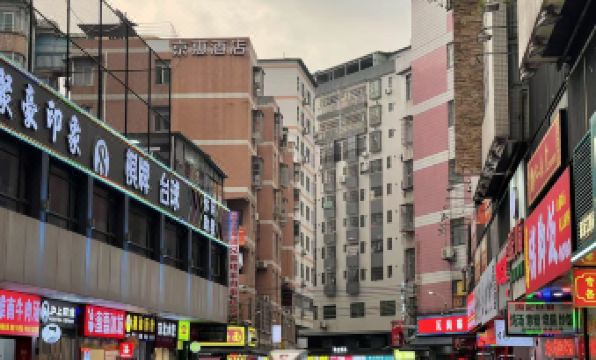 Qiq i Pure Female Youth Boutique Hostel (Jingxi Nanfang Hospital Branch)