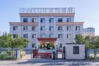 Yayue Hotel (Hami City Yingbin Avenue)