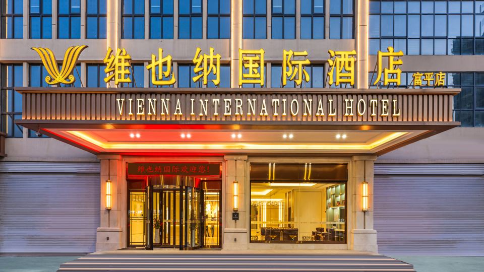 Vienna International Hotel (Fuping Frenyang Avenue Branch)