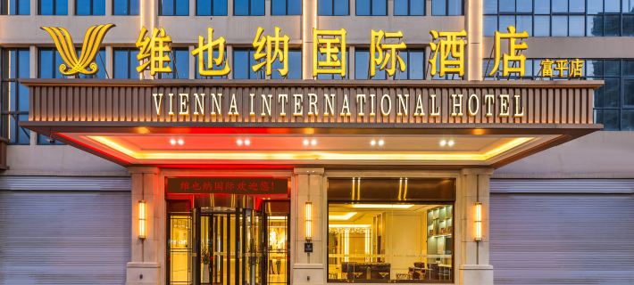 Vienna International Hotel (Fuping Frenyang Avenue Branch) Hoteles en Fuping
