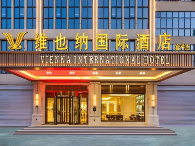 Vienna International Hotel (Fuping Frenyang Avenue Branch)