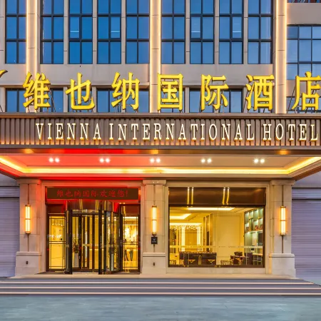Vienna International Hotel (Fuping Frenyang Avenue Branch)