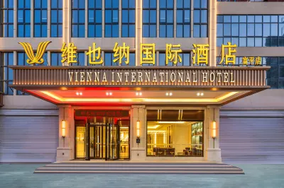 Vienna International Hotel (Fuping Frenyang Avenue Branch) Hotels near Zhonghua County Cultural Tourism Resort