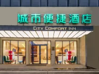 City Convenience Hotel (Liuzhou wuxing Street Ma'anshan Park Branch) Hotels in Ma'anshan Park/Longtan Park