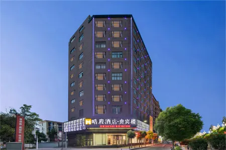 Haoceng Hotel (Dancheng Xinhua Road Caiyuan No.1 Middle School)