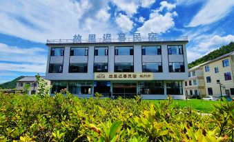 Ningguo Hometown Late Night Homestay