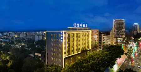 Yuefeng Hotel (Yangjiang Baili Plaza)