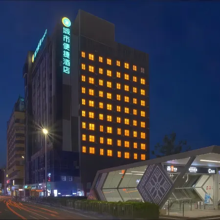 City Comfort Inn (Nanning Railway Station Ming Xiu Subway Station Branch)