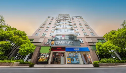 Xingmai Select Hotel (Wuzhou Municipal Government Store) - 2 stjerner
