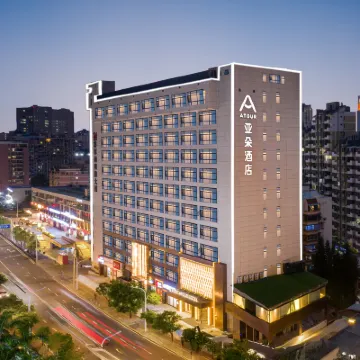 Atour Hotel Xiamen Zhongshan Road General Temple Hotels near Xiamen Botanical Garden