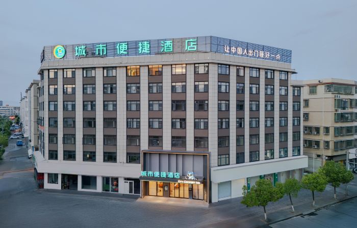City Comfort Inn Hotel (Ganzhou Yudu Shangou Avenue)