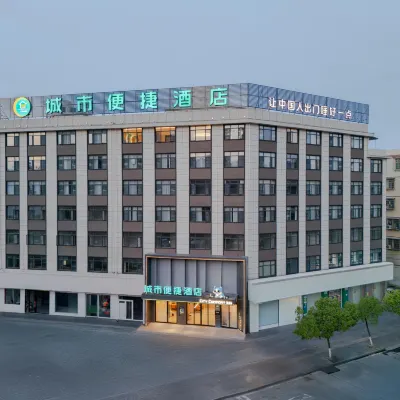 City Comfort Inn Hotel (Ganzhou Yudu Shangou Avenue) Hotels near Yudu Xinchangzheng College