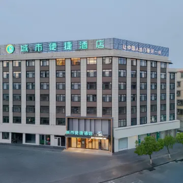 City Comfort Inn Hotel (Ganzhou Yudu Shangou Avenue)