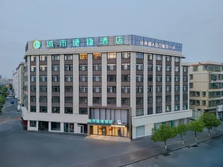 City Comfort Inn Hotel (Ganzhou Yudu Shangou Avenue) Отели рядом с достопримечательностью «Central Red Army Long March Starting Place Memorial Park»