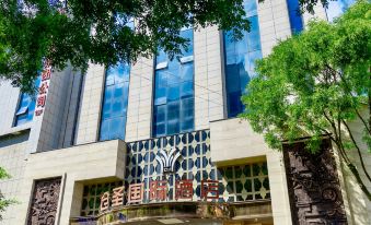 Luonancangsheng International Hotel