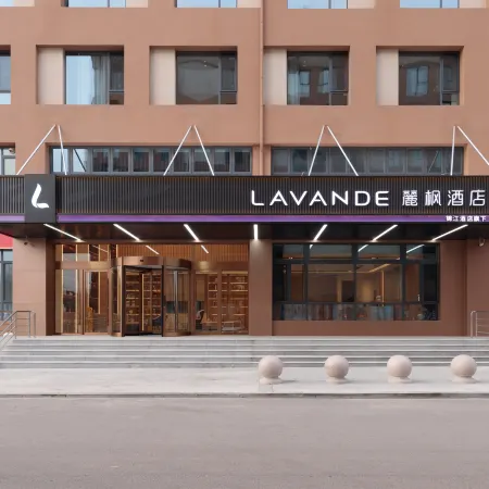 Lavande Hotel (Pingyuan Gongqingtuan North Road)