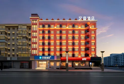 漢庭酒店（哈爾濱果戈裏大街革新教堂廣場店）