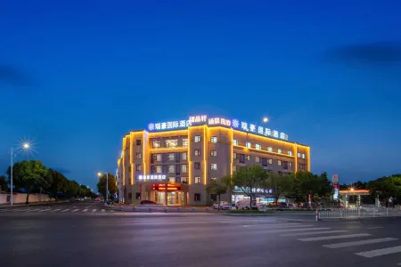 Mount Huangshan Ruihao International Hotel Отели рядом с достопримечательностью «Huizhou Cultural Park · Huashang Villa - Swimming Pool»