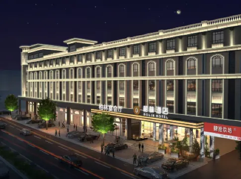 中山柏林酒店 沙溪鎮/沙朗鎮酒店