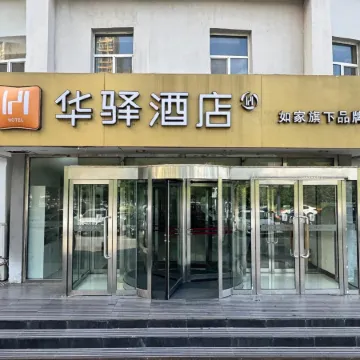 Home Inn Groupayi Hotel (Panjin City Branch)