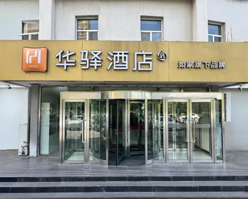 Home Inn Groupayi Hotel (Panjin City Branch) Hôtels à : Panjin