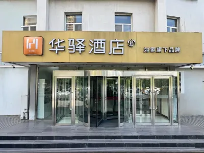 Home Inn Groupayi Hotel (Panjin City Branch) Hotels in Hanxin Commercial Area