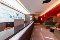 Yeyuchen esports movie hotel(Handan new century branch)