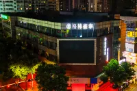 GreenTree Inn Express Hotel (Xinghua Yingwu Middle Road Zheng Banqiao Former Residence) - 2-Star