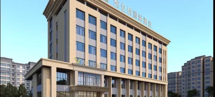 Vienna International Hotel (Kuitun Yima Lane Cultural Block Branch) Hotels in Kuytun