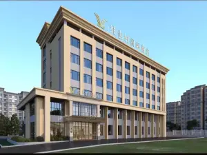 Vienna International Hotel (Kuitun Yima Lane Cultural Block Branch)