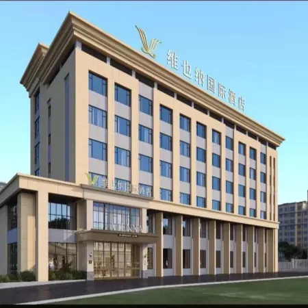 Vienna International Hotel (Kuitun Yima Lane Cultural Block Branch)